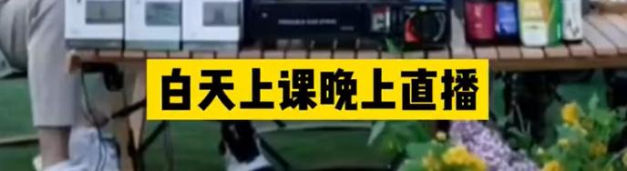 董宇辉称俞敏洪是自己的“王多鱼” 主要负责帮自己实现各种梦想